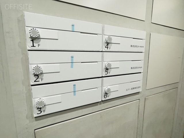 NOVEL WORK AKIHABARA　メールボックス