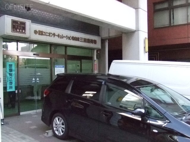 芝3丁目ビル 画像