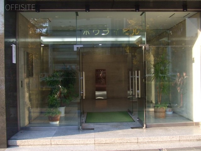 新宿ホウライビル 画像