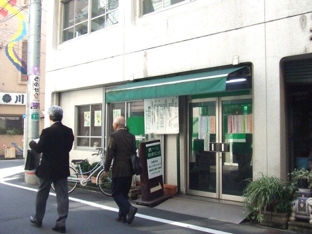坂本ビル 外観