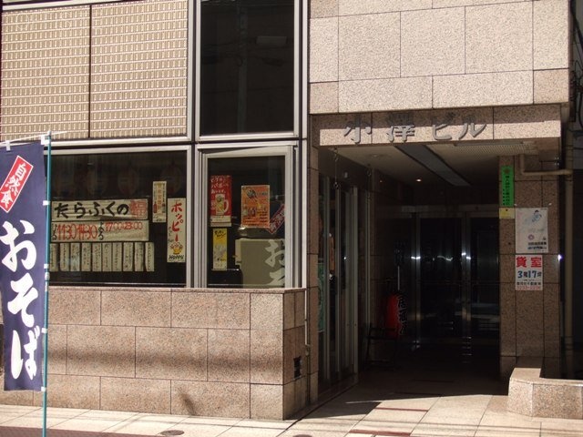 小澤ビル 画像