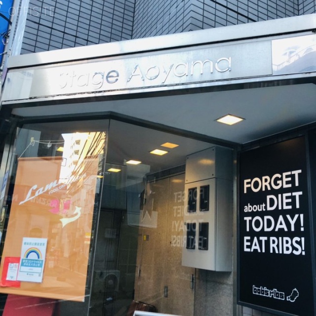 Stage Aoyama エントランス