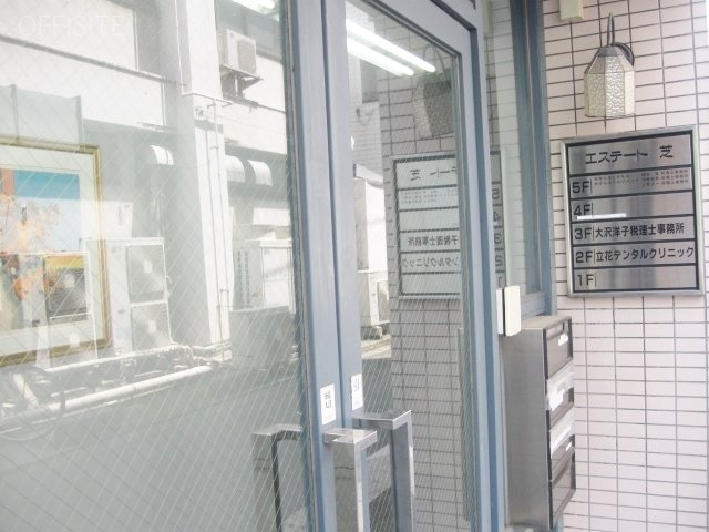 エステート芝ビル 画像