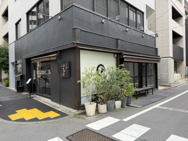 オイスター1-5ビル 1F部分