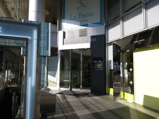 La Porte Aoyamaビル 画像