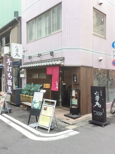 田辺ビル 外観