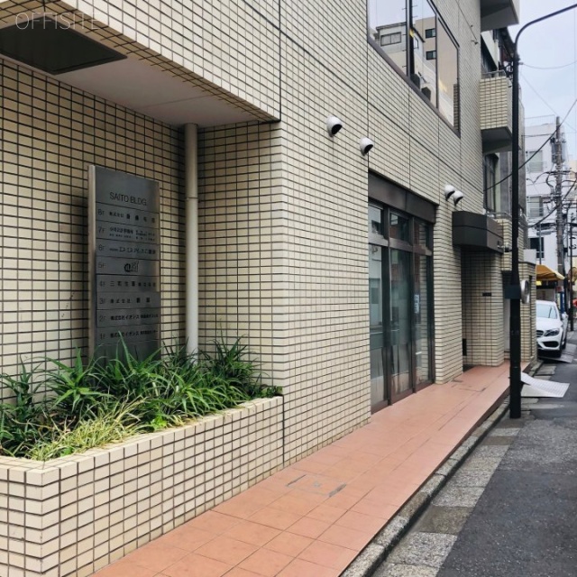 外神田斉藤ビル 外観