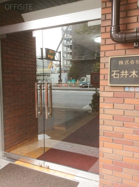 新宿石井ビル エントランス