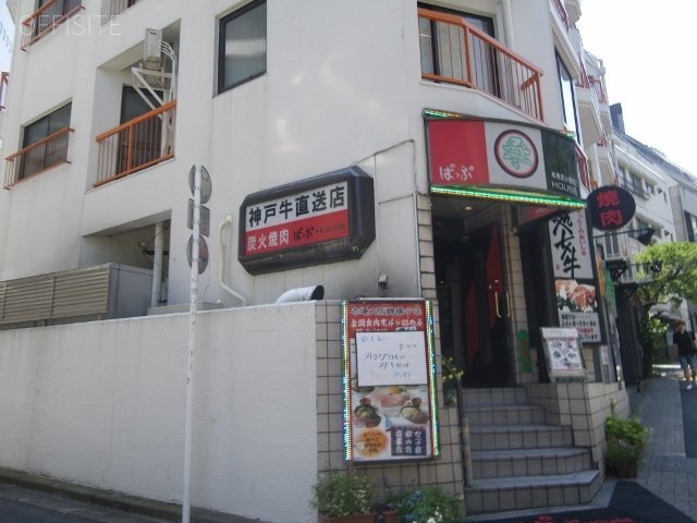 エグゼクティブ渋谷 外観