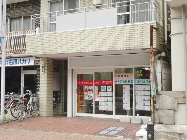 木村ビル 画像