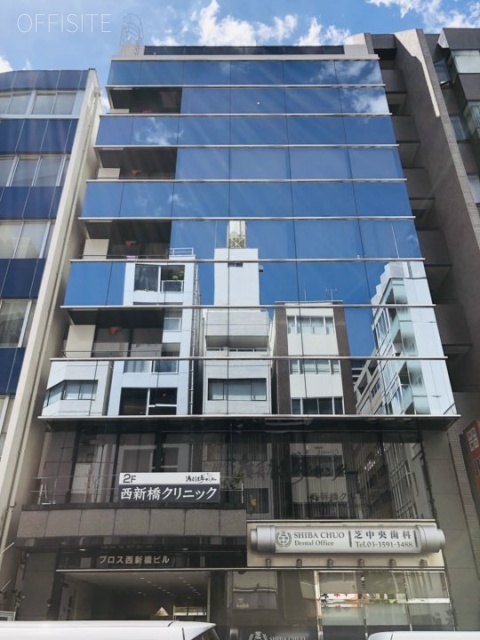 プロス西新橋ビル 外観
