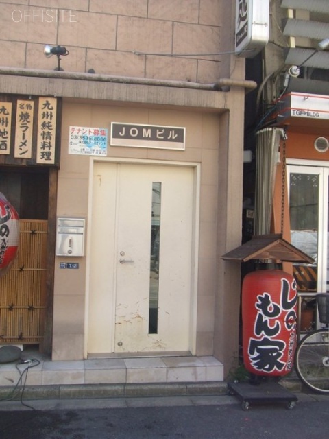 JOMビル エントランス