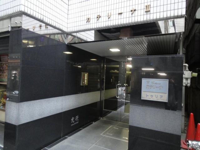 カテリーナトゥリア　DSC01910.JPG