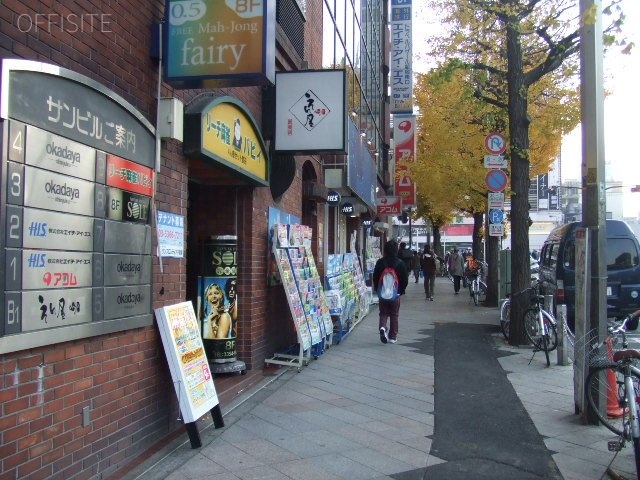 新宿サンビル 画像