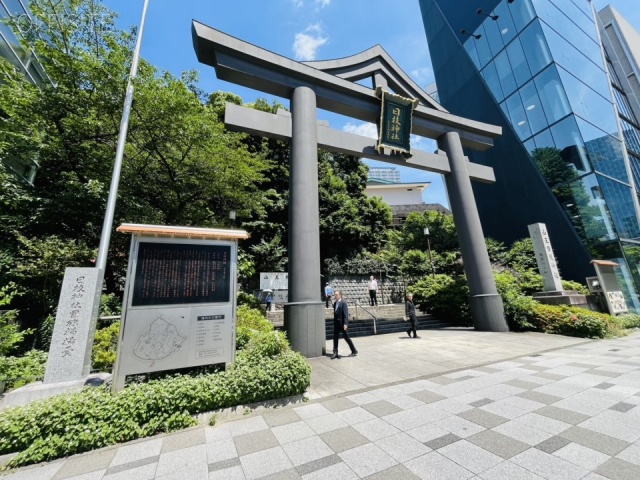 赤坂エイトワンビル　周辺 日枝神社