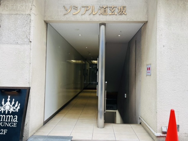 ソシアル道玄坂　エントランス