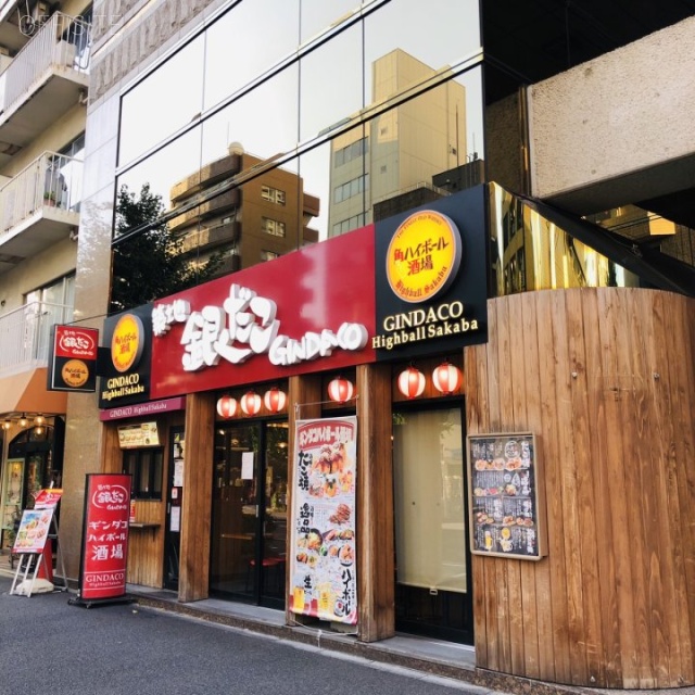 プロステック秋葉原 外観