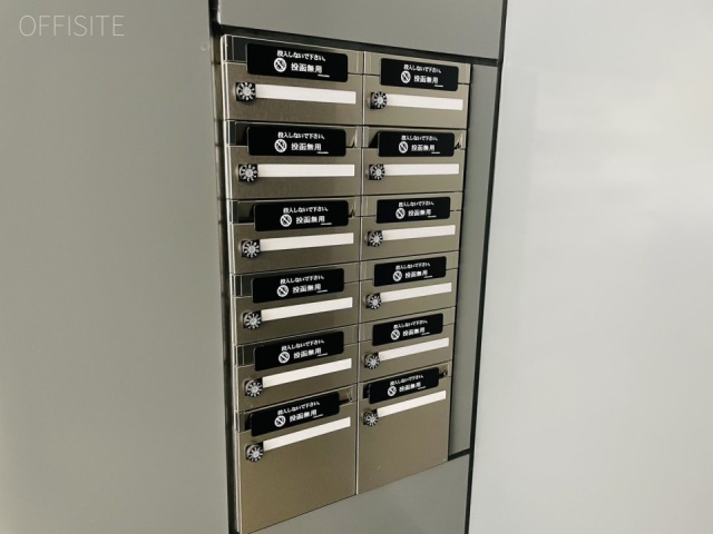 PMO市ヶ谷 メールボックス