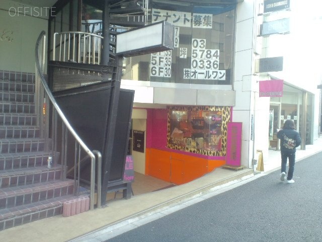原宿NAビル 画像