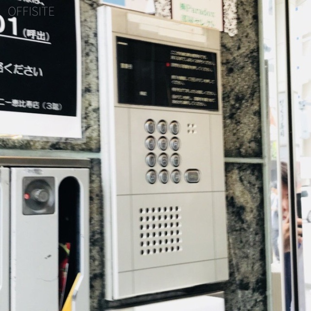 フォレストJビル 設備
