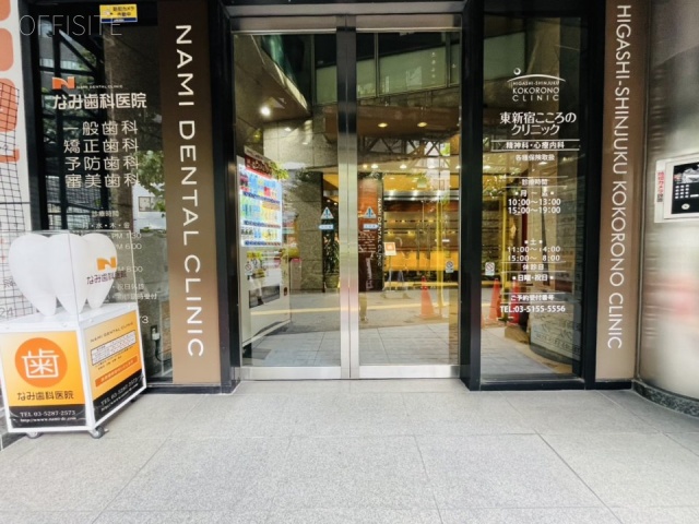 DS新宿ビル エントランス