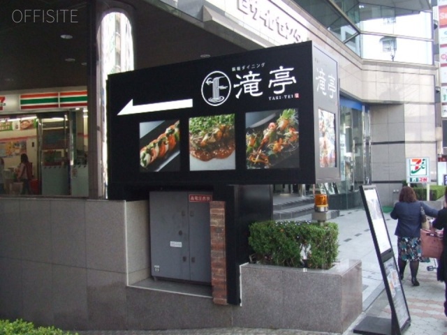 セザールセンタービル　イメージ