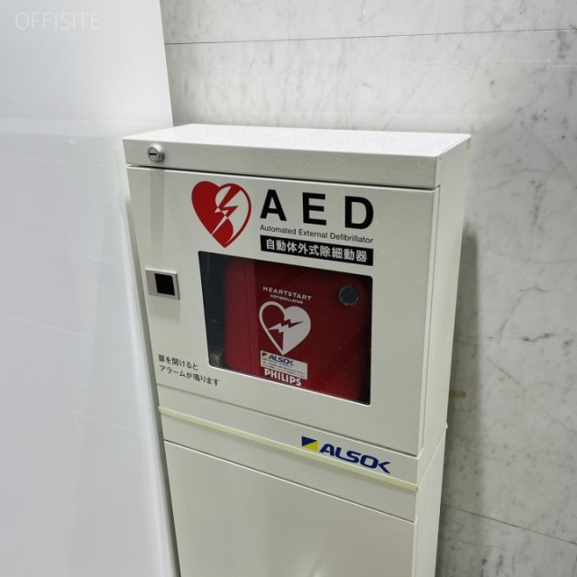 TK五反田ビル AED