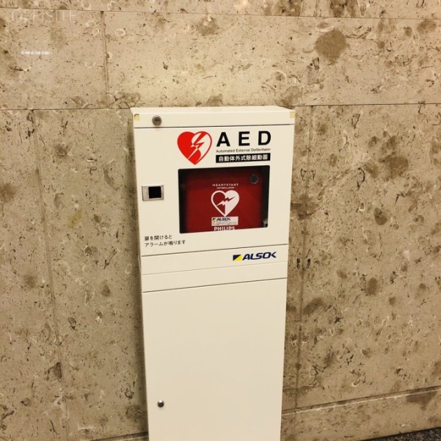 アクロス新川ビル AED