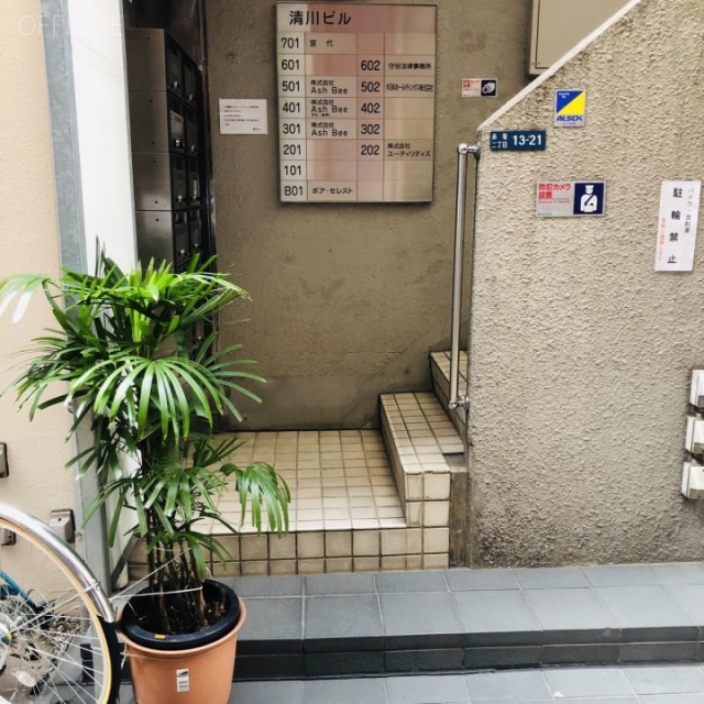 清川ビル エントランス
