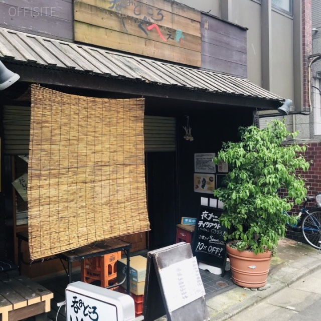 林ビル 外観