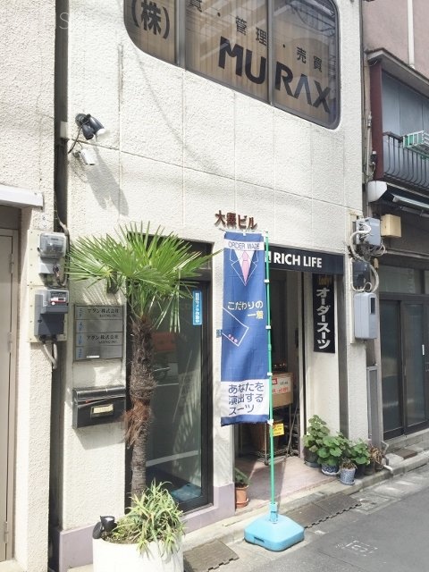 大澤ビル 外観