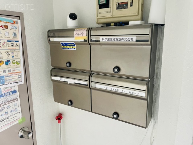 石川ビル メールボックス