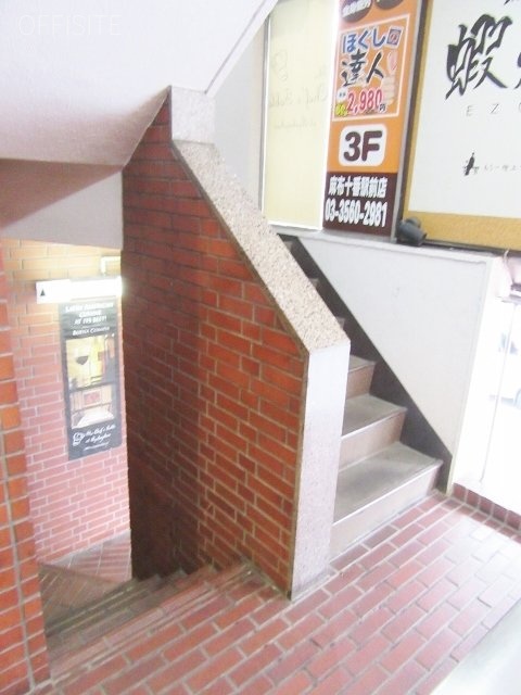 十番アネックス 画像