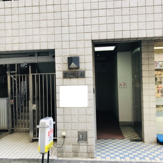 ミヤタビル エントランス