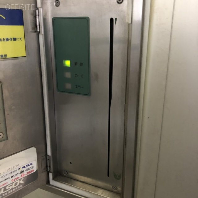 VENDOME YAMADA EAST BLDG 6階 15.58坪　セキュリティー設備