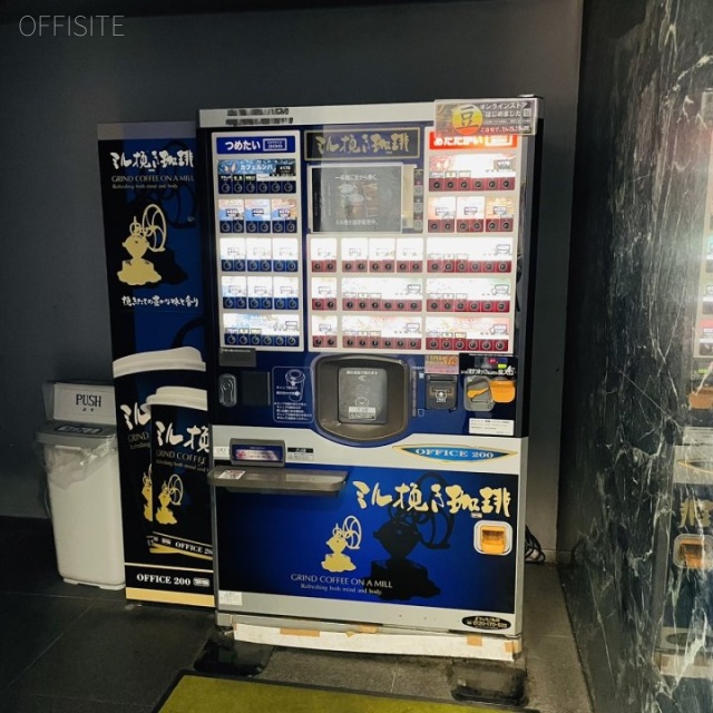 名古屋KSビル 自動販売機