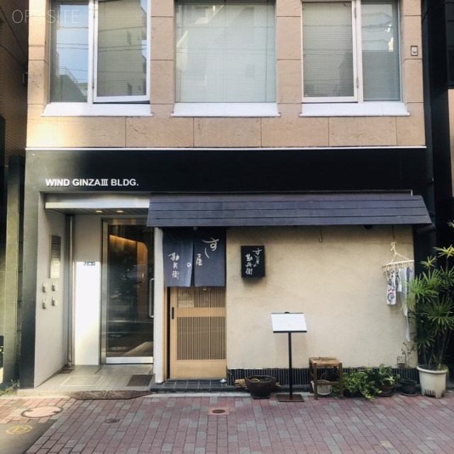 ウィンド銀座Ⅲビル 外観