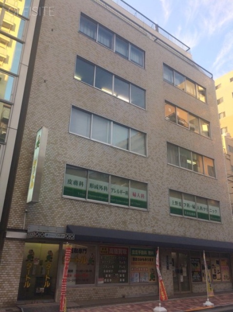 徳永ビル 外観