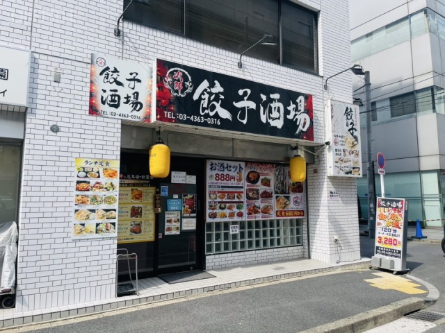 塩谷ビル　1F部分