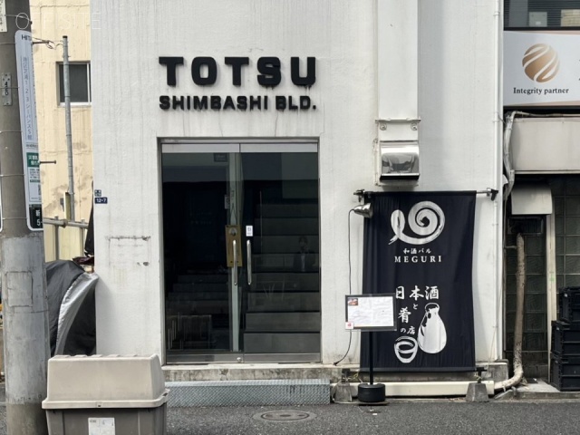 東通新橋ビル　エントランス