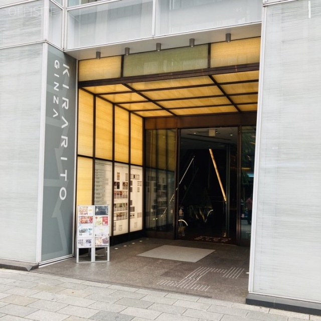 KIRARITO GINZA オフィスビル出入口