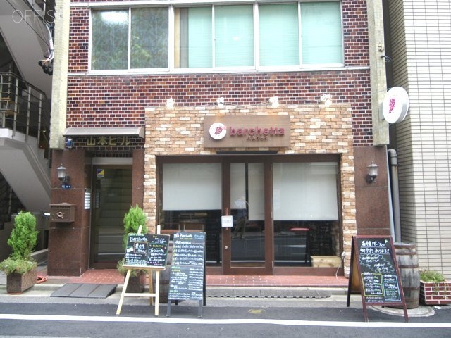 山本ビル 画像