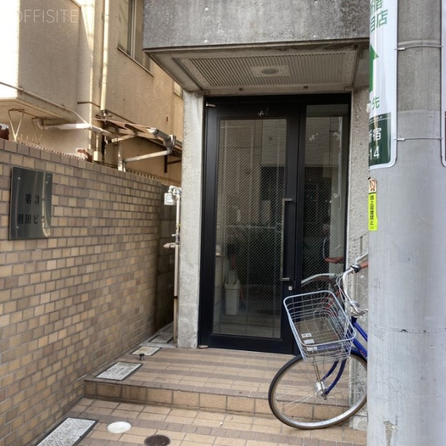 第3羽田ビル エントランス