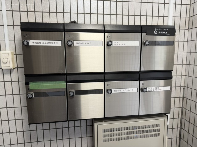 O&K111ビル　メールボックス