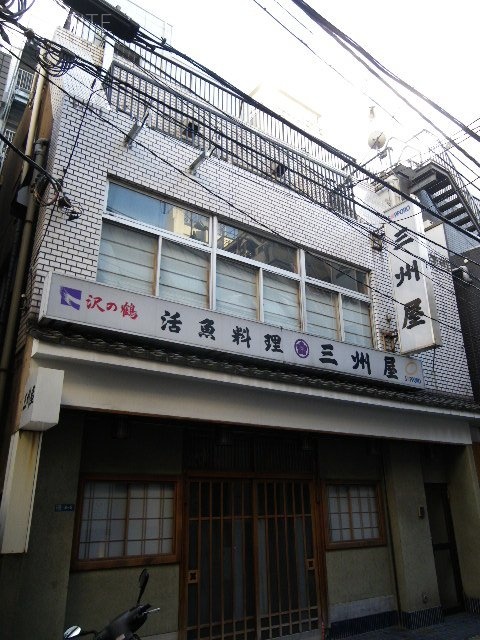 三州屋ビル 外観