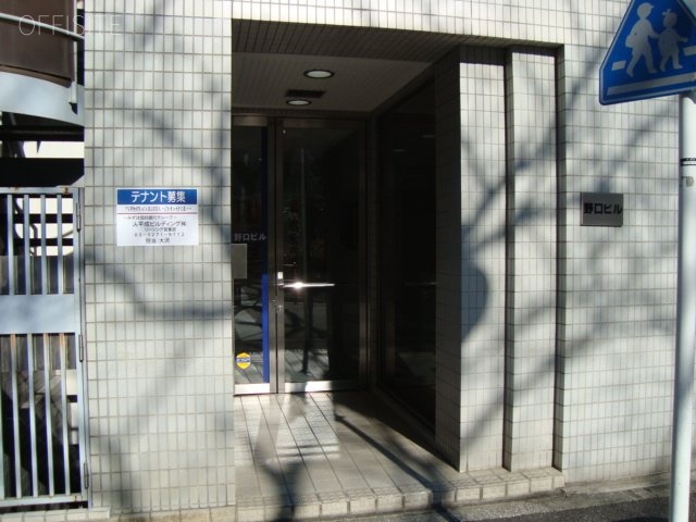 野口ビル 画像