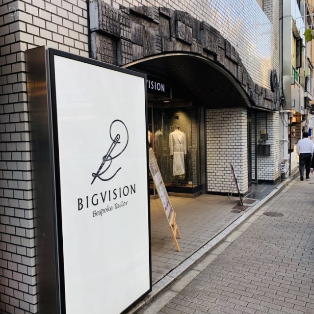 キムラビル 外観