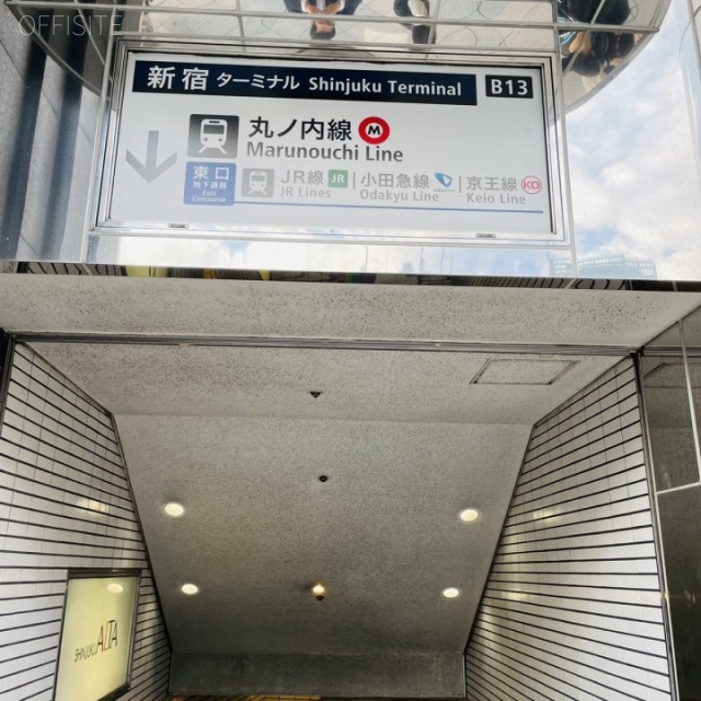 新宿東口大野ビル 周辺