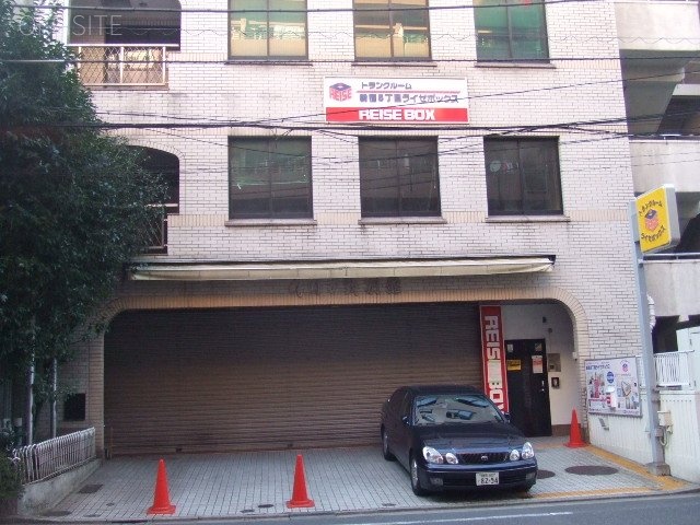 花園万頭別館ビル 画像