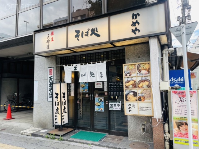 加藤ビル　1F部分